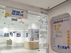 -凯德MALL(望京店)