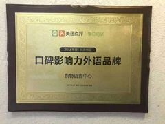 -凯特语言中心·STBJ日语等级考点(慈云寺总校)