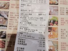 -盒马鲜生(红莲店)