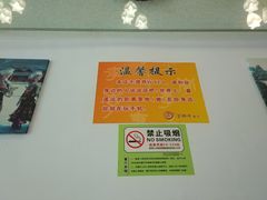 -李师傅脆肚(梅林店)