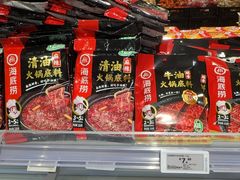 -ALDI奥乐齐超市(浦东大华锦绣优嘉店)