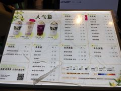 -茉沏(山塘街店)