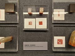 -北京鲁迅博物馆(北京新文化运动纪念馆鲁博馆区)