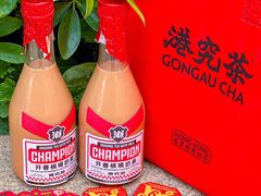 -港究茶·冠军丝袜奶茶(皇庭广场店)