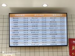 -白玉兰食品甜凤店(合生汇店)