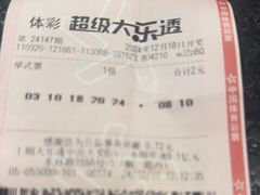 -山缓缓火锅(苏州仁恒仓街店)