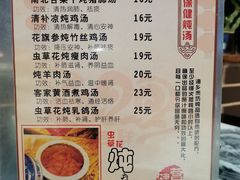 -渔乡米坊·岭南传统小吃专门店(天河龙口西店)