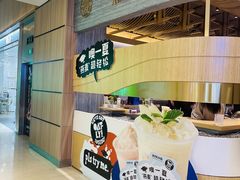 -炖物24章·顺时轻养茶(黄龙店)