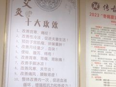 -传古推拿·古法按摩(义井路店)