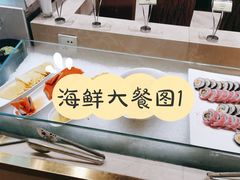 海鲜刺身-昆明南亚风情园豪生大酒店-泰式国际海鲜自助餐厅