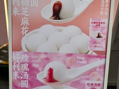 -好利来(望京中福店)