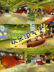 -宝燕乐园(闵行旗舰店)