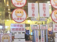 -大哥餐厅(西城花园店)