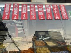 -庄记大饼卷菜(醒狮小区店)