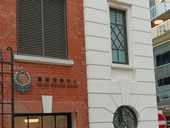-大馆(前中区警署建築群)