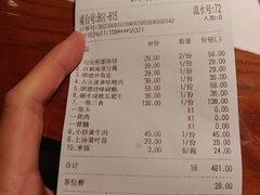 -大榕树下顺德菜(融创茂店)
