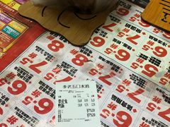 -李老五口水鸡(万寿路店)