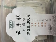 -泸溪河桃酥(秦淮夫子庙一店)
