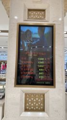 -菜百首饰店(总店)
