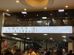 -晓靖轩烧烤(沙河风情店)