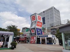 -证大大拇指广场(芳甸路店)