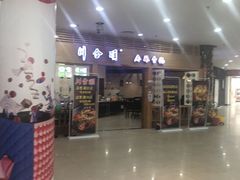 -泉汇购物广场(大沽南路店)