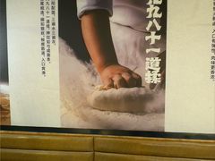 -张碗碗青海牛肉拉面(王城公园店)