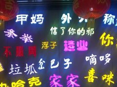 -吉庆街美食广场