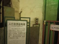 -816工程景区