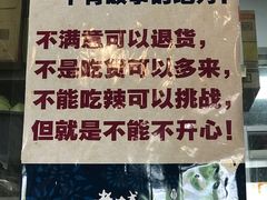 -巴四老城区炭火蛙锅(张江店)