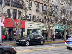 -上海哈尔滨食品厂(淮海中路店)