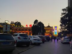 -泮金大塘(北二七路店)