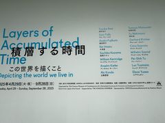 -金泽21世纪美术馆