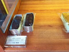 核桃玉桂蛋糕-梦菲思饼屋(瑞金宾馆店)