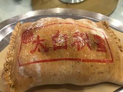 -令氏家外家周秦食府(高新店)