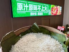 -72街荷叶饭(东方宝泰广场店)