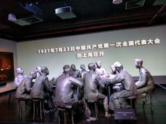 -中共一大纪念馆