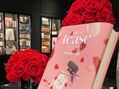 -Victoria's Secret(苏州中心全品类店)