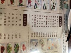 菜单-大唐靓汤江门私房菜(景田店)