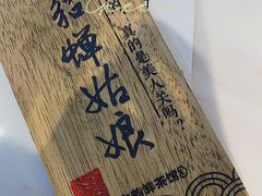 -霓裳茶舞(永州中邦广场店)