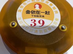 -鱼你在一起(闵行龙盛国际店)