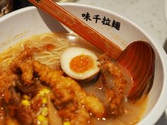 -味千拉面(南虹店)
