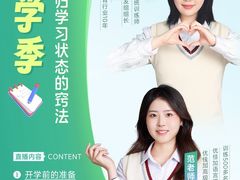 -优佳加感统·语言·注意力训练(江宸天街中心)
