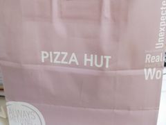 -必胜客(新中纬店)