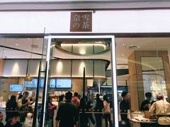 门面-奈雪的茶(佛山顺德美的悦然广场店)