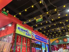-大吉利·潮汕鲜牛肉火锅(河西店)