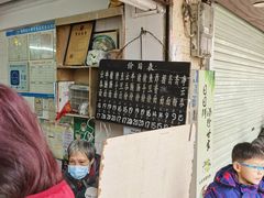 -海幢瑞芳饮食店