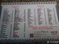 菜单-黄师奶甜品店