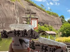 -飞天山旅游区