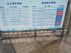 -东钱湖水上乐园(南门)
